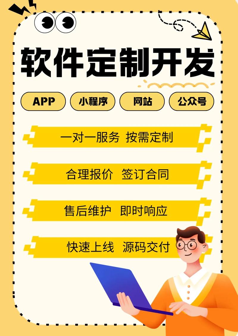 小程序定制如何改变你的业务生态