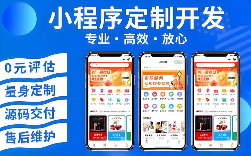 企业系统的蜕变：一场高效协作的革命