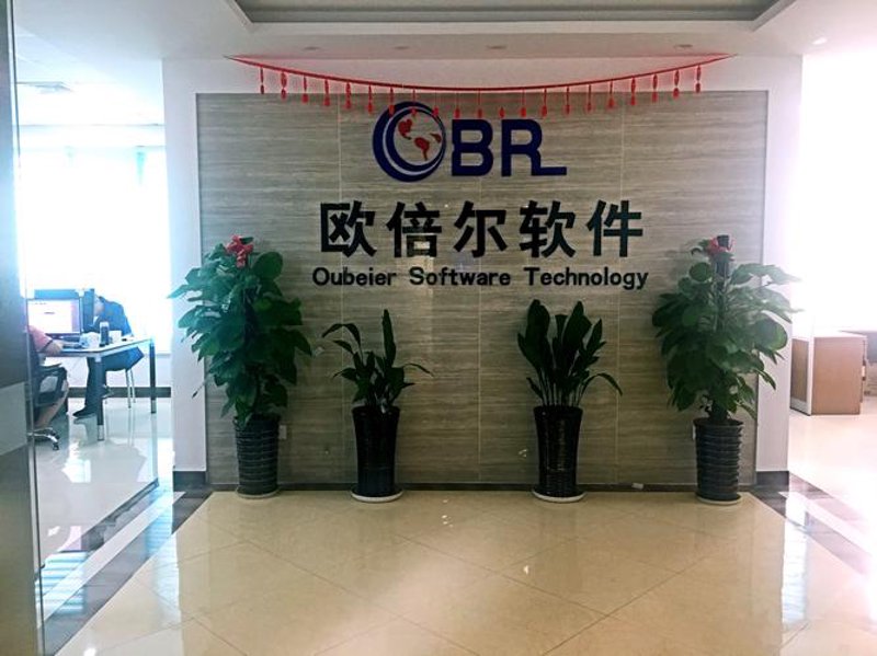 避开北京软件开发的几个常见误区