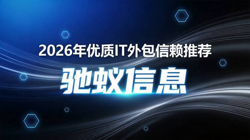 APP开发：为您的企业添彩